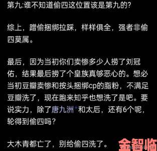 疯狂的一家PS4被邻居多次举报当事人回应暴露更多内幕