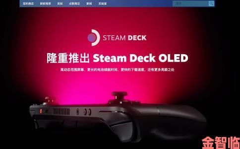 Steam迎来21周年庆典，SteamDeck推出大幅折扣优惠