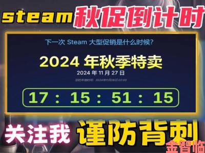 Steam迎来21周年庆典，SteamDeck推出大幅折扣优惠