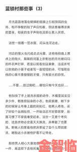 白洁在公车被灌满JING液事件持续发酵网友呼吁彻查背后真相