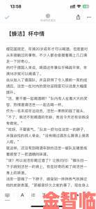 白洁在公车被灌满JING液事件持续发酵网友呼吁彻查背后真相