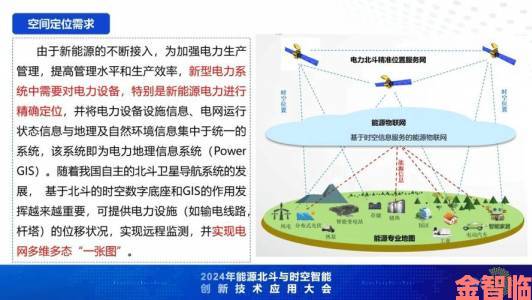 2024年威久国际78M.PPT引热议专家深度剖析未来战略布局