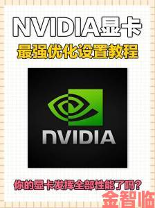 NVIDIA认为游戏主机无法威胁 PC 游戏