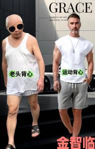 胖熊gayxxx如何面对社会压力他们的真实生活状态曝光