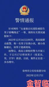 18xxx数据安全漏洞频现监管部门紧急介入调查