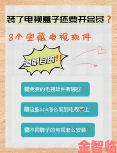 全网热议的永久免费不收费的视频软件究竟有没有使用限制