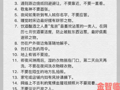 深夜小巷规则怪怪谈通关图文全解