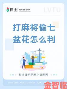 打扑牌不盖被子背后藏着哪些健康隐患？看完赶紧改掉这习惯