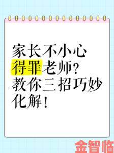 一小孩半夜吃坤风险频现专家支招家长如何巧妙化解