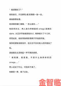 一上来就飙车的双男主为何让人直呼上头剧情走向会否高开低走