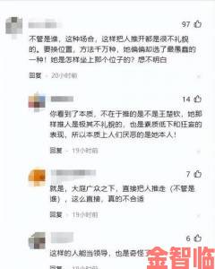 黑料网黑料大事记全网热议涉事方紧急公关能否挽回声誉