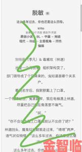 废都242页中性描写摘录被指越界举报者举证材料曝光引全网热议