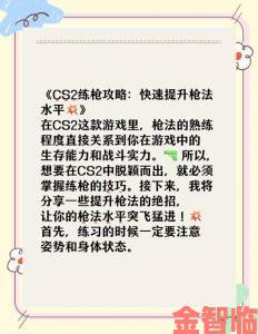 《CS2》炼狱小镇基础道具投掷技巧指南