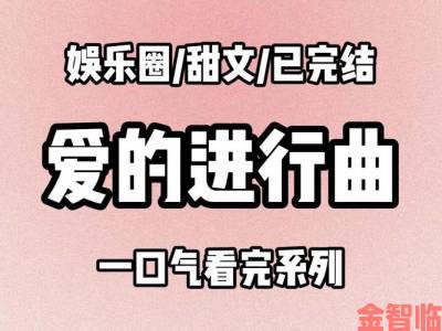 你从十岁插在樱花上面什么歌突然下架平台回应系遭大量用户举报