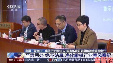 反馈|实名举报白洁王乙传说事件发酵多份录音材料遭曝光