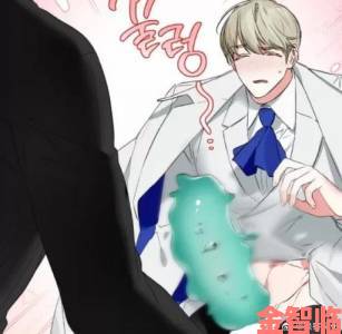 男按摩师舌头伸进去了SPA漫画暗访视频流出后被举报至监管部门