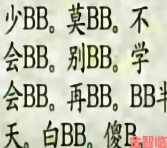 江苏妇搡bbbb搡bbbb事件背后藏着怎样的社会隐情？