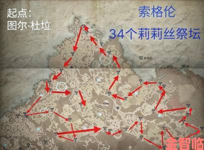 《暗黑破坏神4》世界4顶石地下城莉莉丝通关攻略