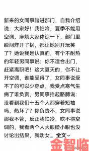 分享|网友直呼真实啊好痛嗯轻一点话题暴露女性在亲密关系中的共同困扰