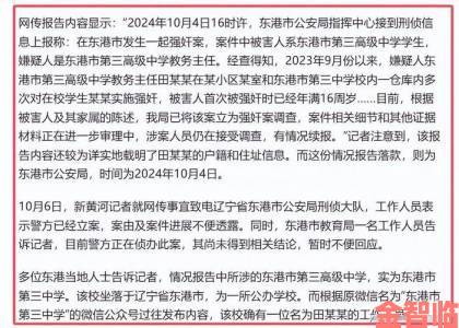 推荐|校花公交车被多人伦目击者发声监控录像揭晓案件关键转折点