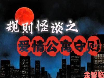 午报|揭露过来爱我1981背后的真相：这部作品为何引发网友举报与热议