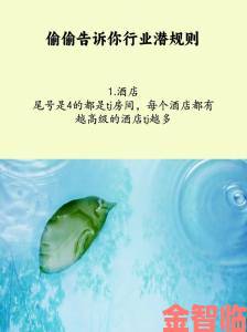 视角|9幺真相曝光它究竟是如何改变行业规则的你知道吗