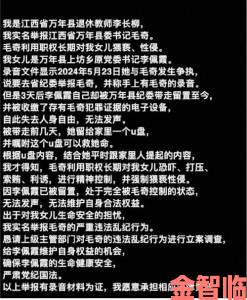 网友热议|内部员工曝乱操一家亲非法集资真实录音举报材料流出