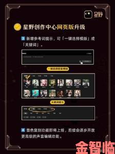 新讯|星火直播海外版app陷争议网友热议境外资源是否合法使用