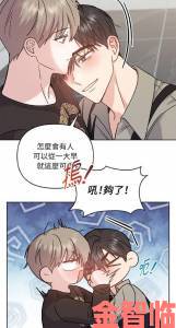 前沿|韩漫免费无羞遮无删漫画入口可信吗资深玩家实测推荐三大平台