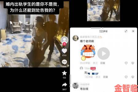 新游|举报者曝光一女多男3根一起进去描述内幕涉事场所被查封