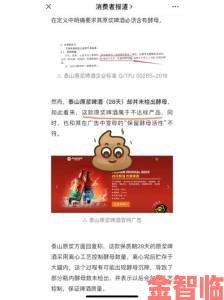 新动|国产99精品被指以次充好相关部门启动专项核查