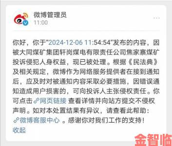 消息|投诉无门用户深扒乱码一乱码二乱码三新区app违规操作举报指南