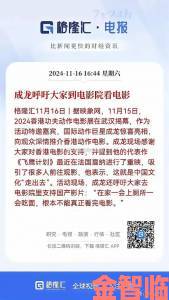 揭秘9月1免费看片背后真相网友追问平台到底靠什么盈利