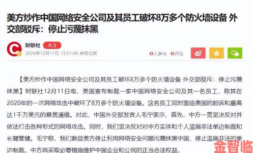 美国灭火宝贝3消防漏洞被揭露数百用户集体投诉维权