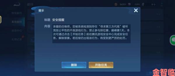 评测|王者荣耀名字特殊符号被举报后的系统处理机制与申诉避坑指南