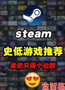 Steam 一月新游榜揭晓 亚洲游戏占据鳌头