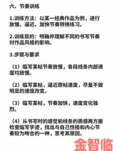 一吸一推怎么练出来从零基础到掌握每日十分钟训练指南