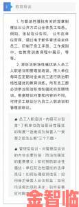 《底特律》开发商被指职场性骚扰 官方呼吁受害者举报