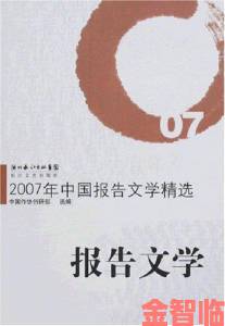 网友热议|日本文学市场新动向长篇乱肉合集乱500小说数据报告曝光