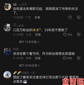 蠢沫沫争议持续发酵举报者称将公布完整监控录像