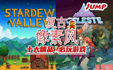 Switch 上线爽快横版动作游戏《忍者前锋》，华丽像素风来袭