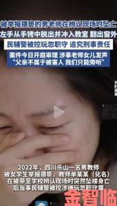 图书馆女友被指涉及书籍盗窃案当事人现身揭露内幕