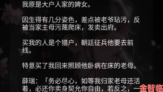 女女贱奴vk背后隐藏着怎样的不为人知故事真相是什么