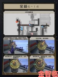 《崩坏：星穹铁道》神奇扑满活动位置及攻略