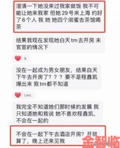 合租闺蜜男友认错人引热议合租惹祸闺蜜男友认错人暴露背后隐秘关系