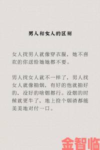 当代女性选择跟几个男人同时做真爽究竟在追求什么