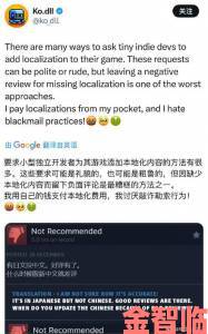 Steam新改动引发行商老板吐槽：或影响独游销售