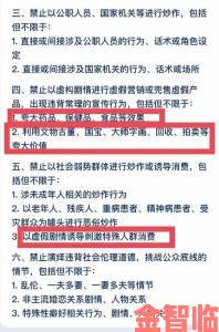 男人又粗又大又猛又硬引发公众投诉平台紧急下架相关内容