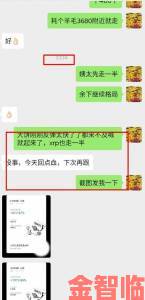 大肉大捧一进一出好爽APP被指暗改用户协议数百人集体维权投诉