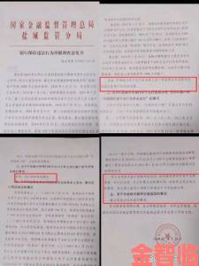 记者暗访曝光公借种日日躁我和公乱涉事方紧急删帖应对